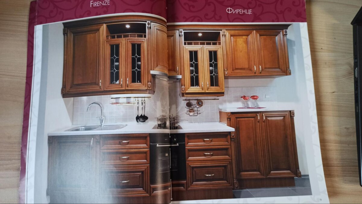 Кухня из тонированного массива. Каталог 2015 года