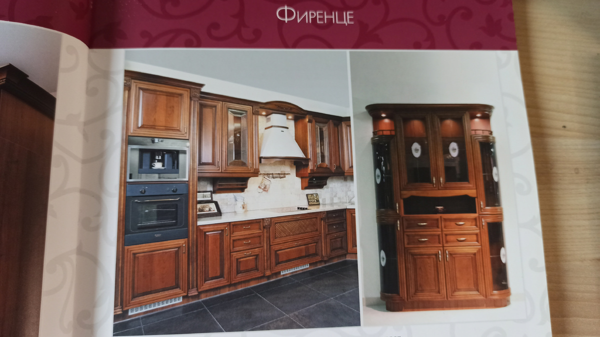 Кухня из тонированного массива. Каталог 2015 года