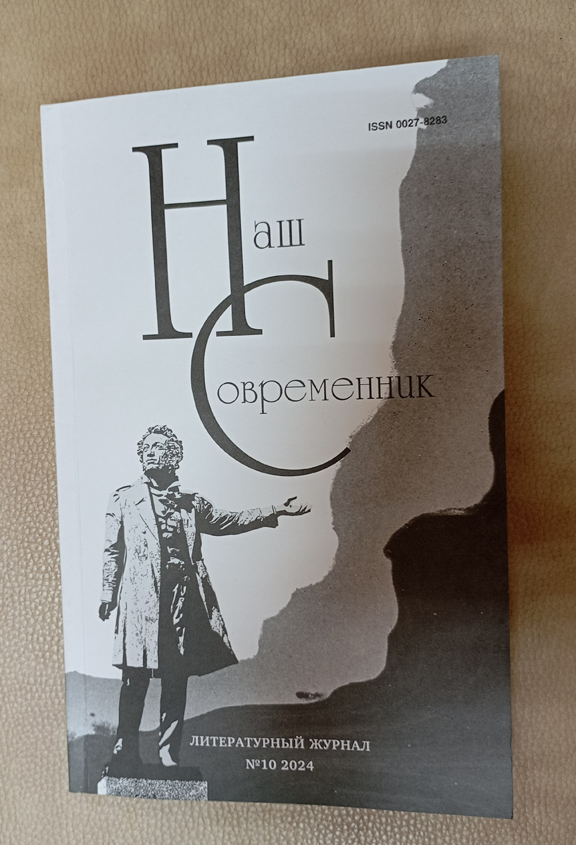 Фотография автора