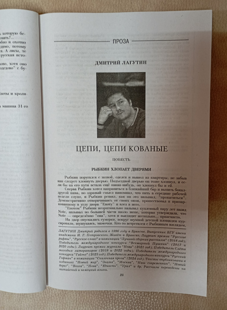 Фотографи автора