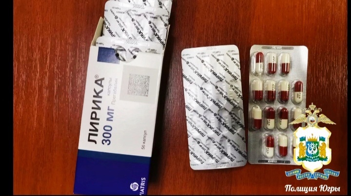    В Пыть-Яхе полицейские задержали наркосбытчика с «Лирикой»