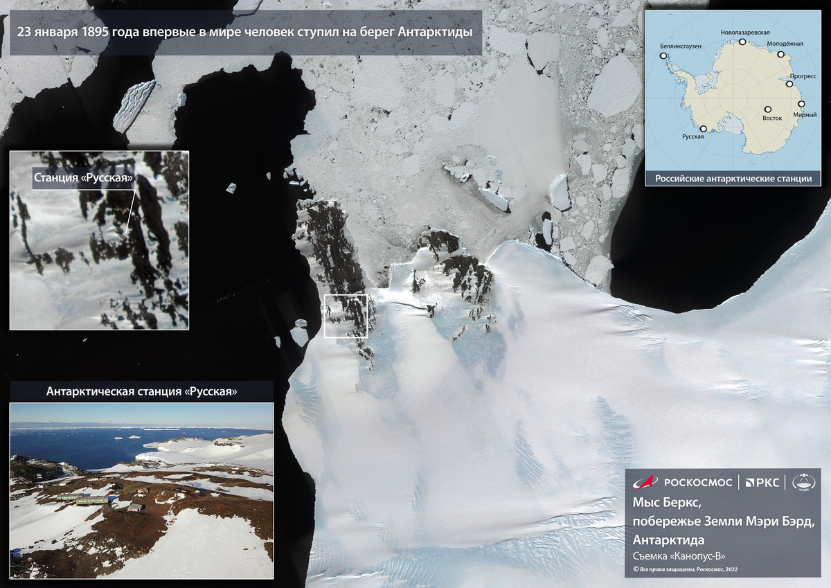 Фото: Роскосмос