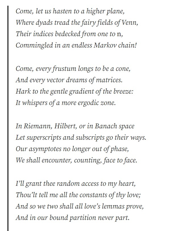 Начало стихотворения