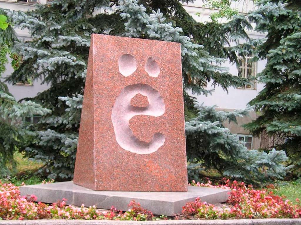 Фото взято из соцсетей