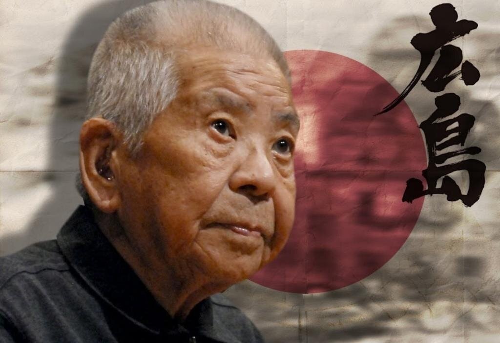 Цутому Ямагути.