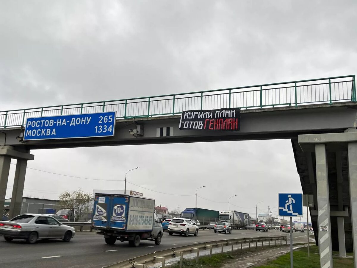 Фото: нацболы Краснодара.