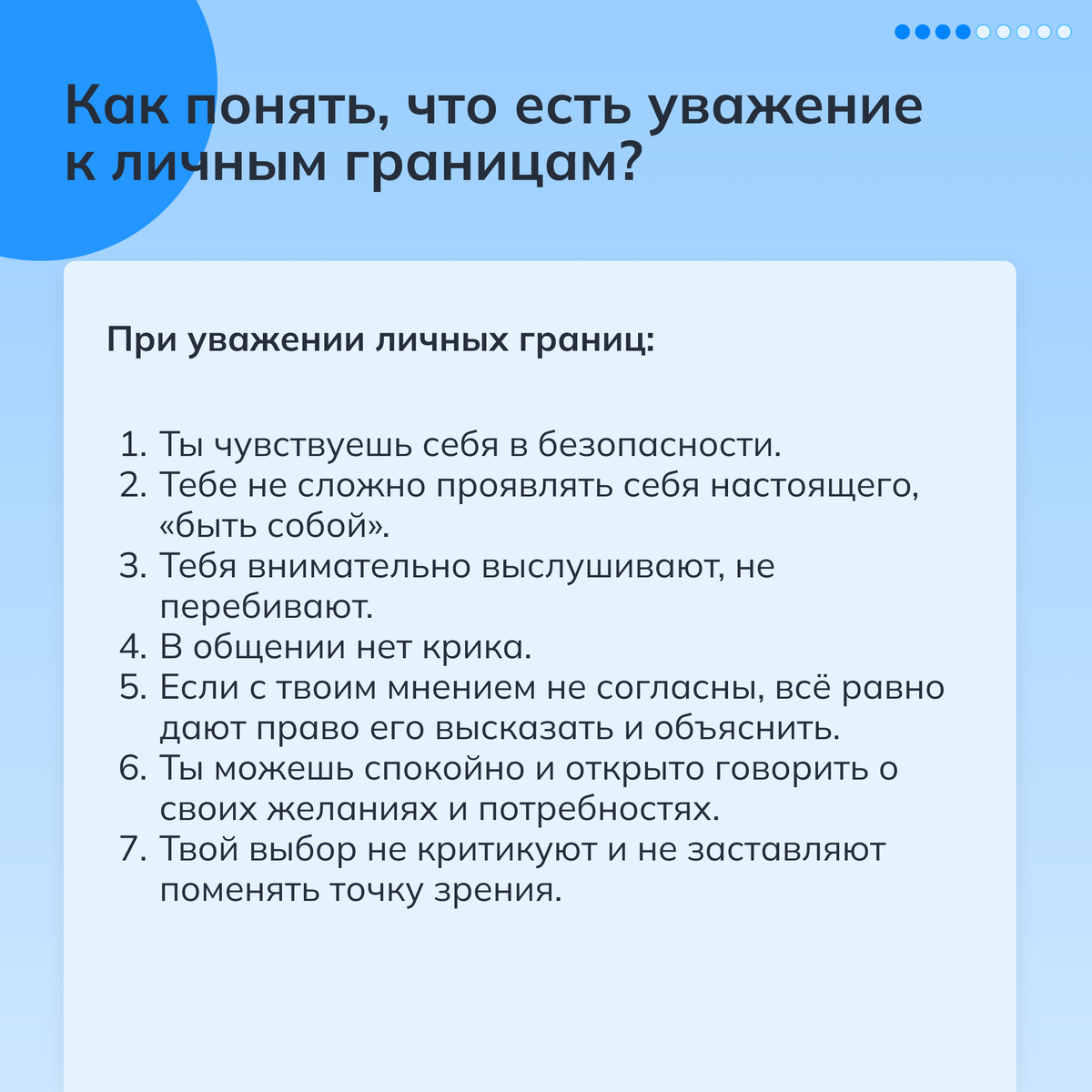 -2-3