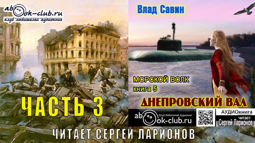 Аудиокниги цикла морской волк. Джек лондон "морской волк". Хэмфри ван вейден джек лондон. Аудиокниги цикла морской волк. Джек лондон морской волк аудиокнига.