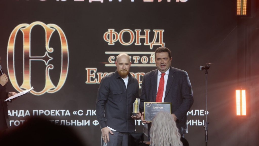    Фото: Фонд святой Екатерины