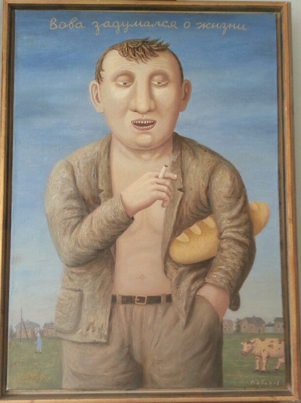 художник Владимир Любаров (изображение ресурса lubarov.ru)