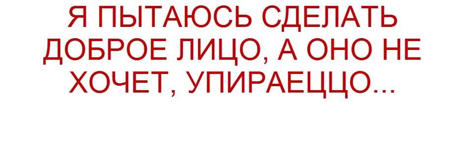 коллаж "Позитива красок"