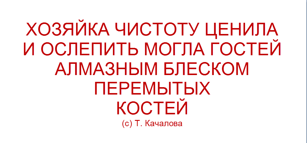 коллаж "Позитива красок"