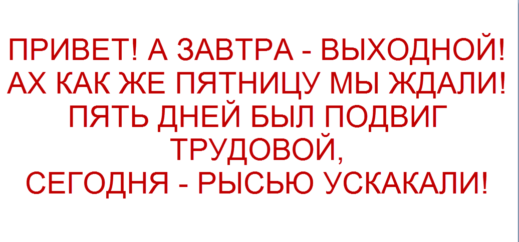 ШУТКУ ПРИСЛАЛА ЧИТАТЕЛЬНИЦА Екатерина Двоскина, коллаж "Позитива красок"
