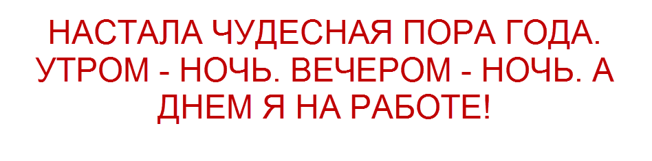 коллаж "Позитива красок"