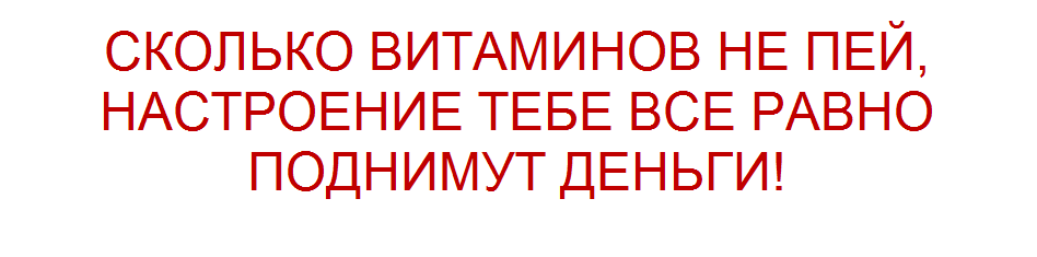 шутку прислала читательница Наташа Весна, коллаж "Позитива красок"