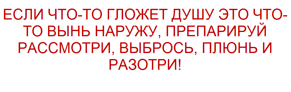 коллаж "Позитива красок"