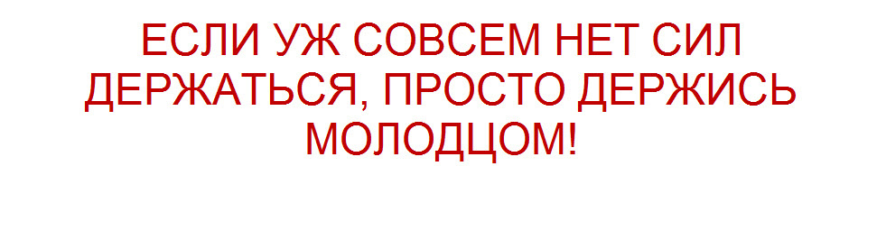 коллаж "Позитива красок"