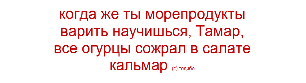 коллаж "Позитива красок"