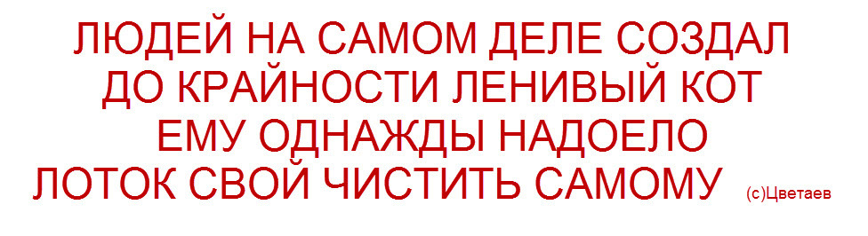 коллаж "Позитива красок"