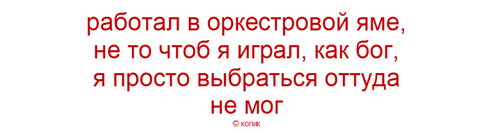 коллаж "Позитива красок"