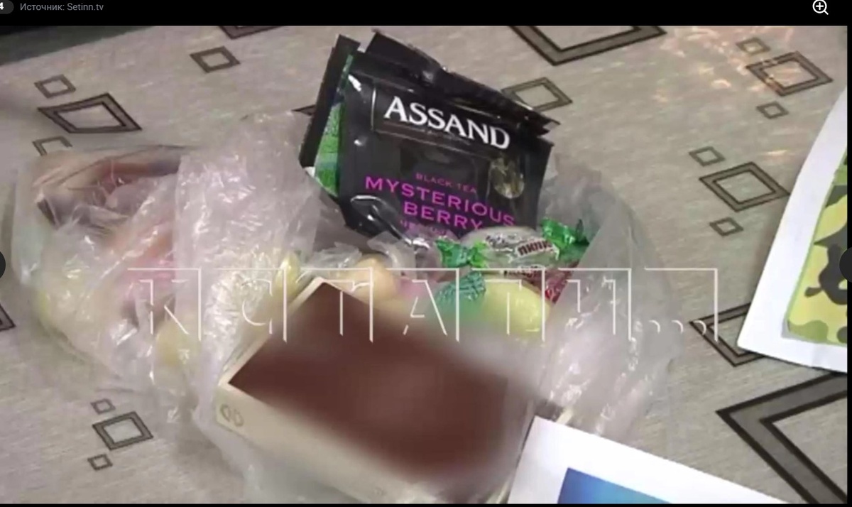 Вот эти подарки: чай, сигареты, носки, конфетки и открытки (кадр из программы "Кстати")