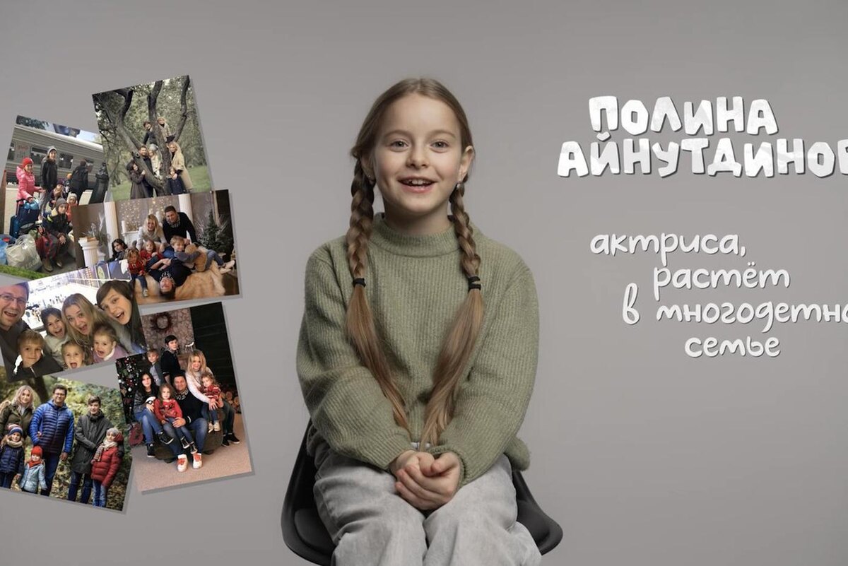 Предоставлено создателями
Скриншот из документального фильма "Это все ваши?", созданного при поддержке АНО "Национальные приоритеты".