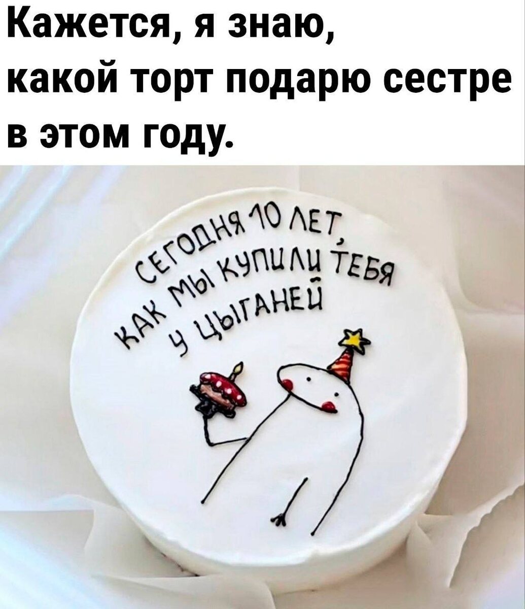 Фото с Интернет