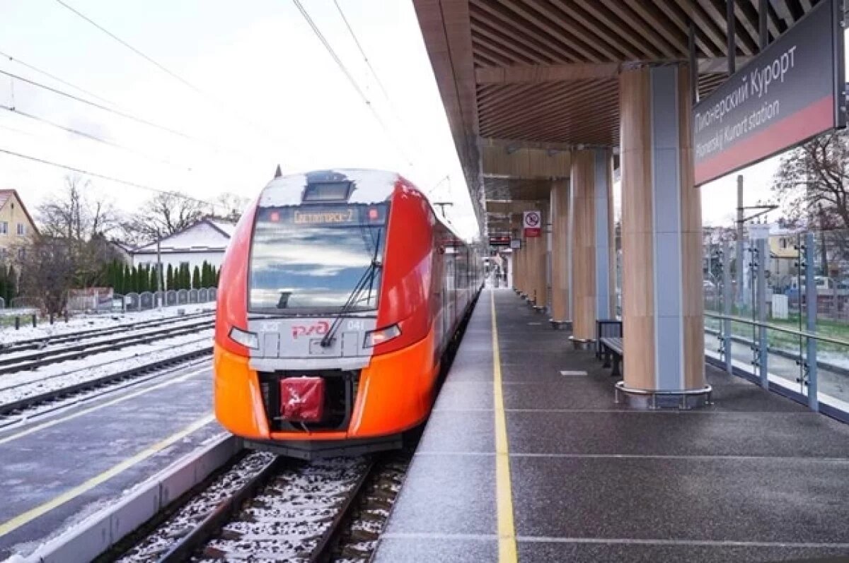    Расписание движения пригородных поездов временно изменится с 1 декабря