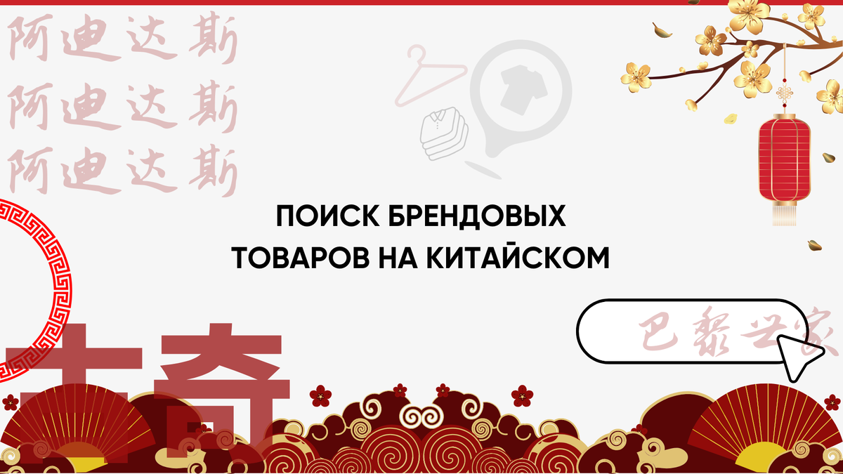 Фото сделано в редакторе Canva