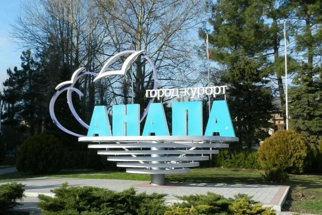 Витязево набережная. Санаторий малая бухта анапа. Анапа вид сверху. Анапа город сверху. Анапа панорама города.