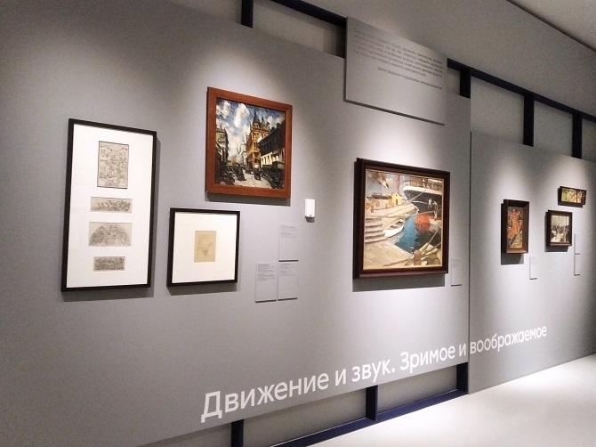 Выставка «Автор неизвестен. Коснуться главного»