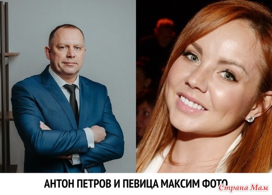 антон петров +и максим почему расстались