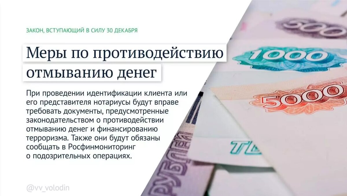     Источник: Вячеслав Володин