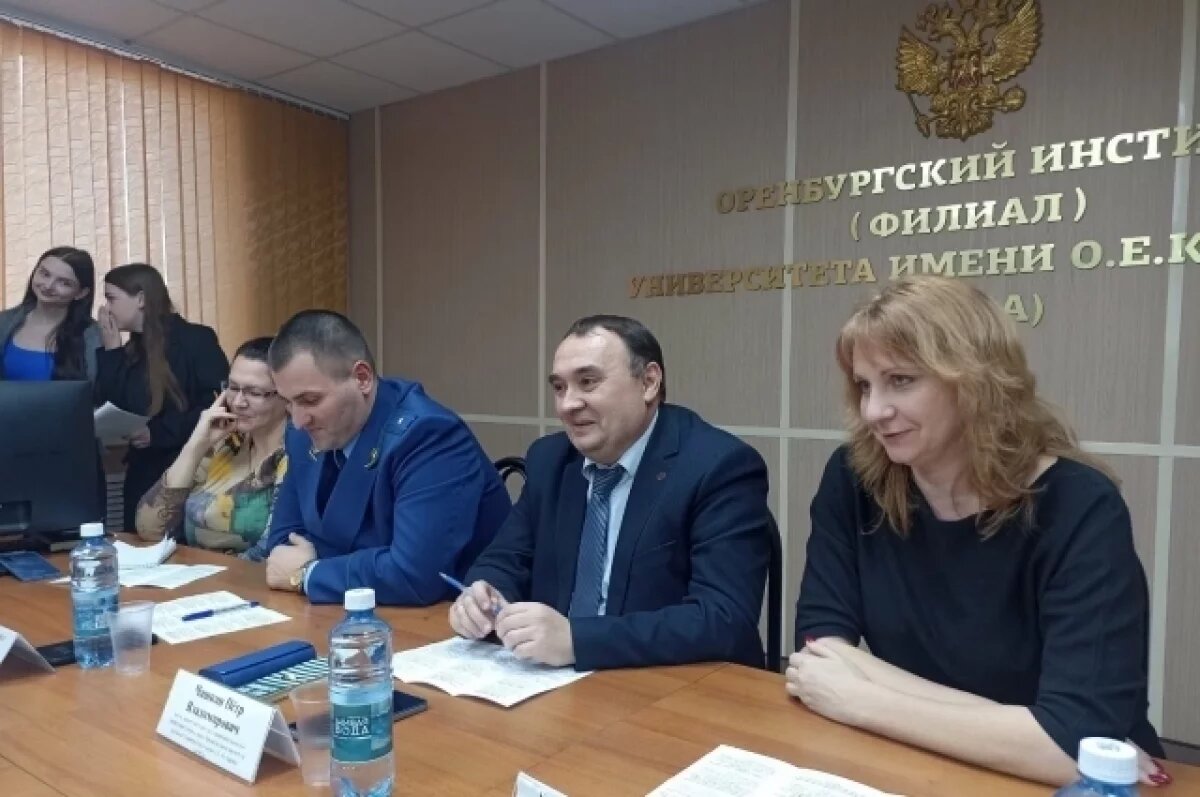     В Оренбурге обсудили проблемы возмещения экологического вреда