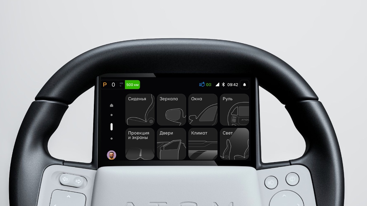    Изображение Пресс-служба «Атома»