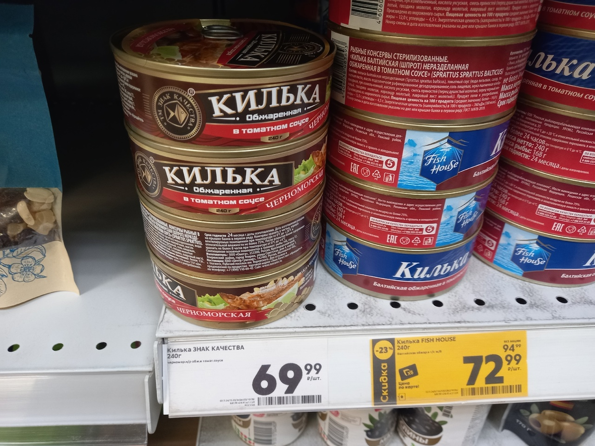 Чем ловить голубей, лучше банку кильки купить, с макаронами пожарить