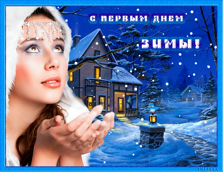Гифы и фото с сайтов 3d-galleru.ru giffs.ru