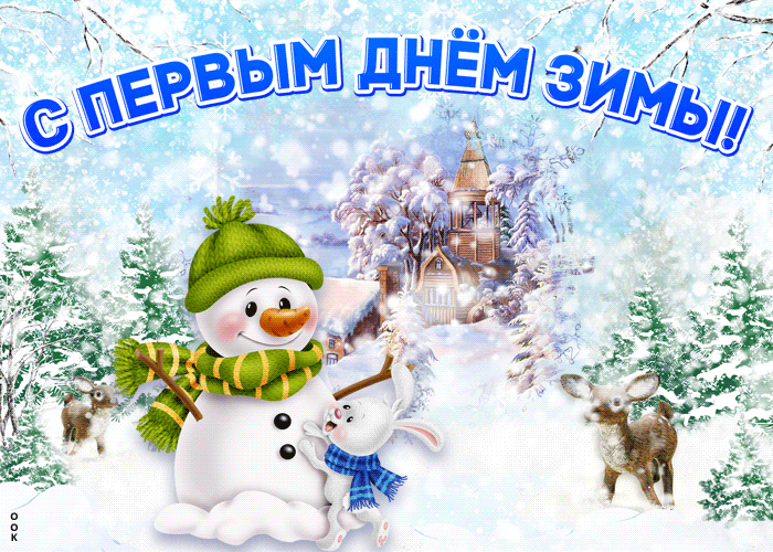 -3