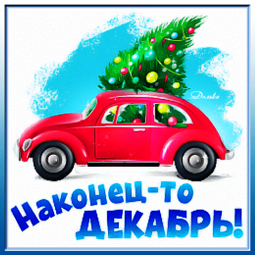 -11