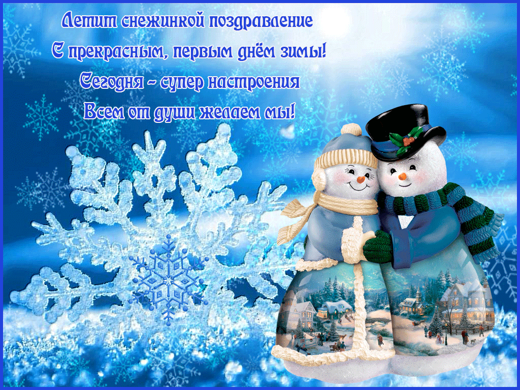 -13