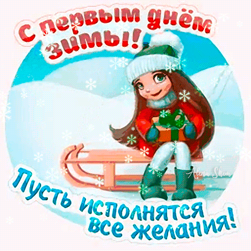 -16