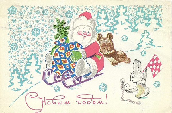 1967 г. Худ. В. Зарубин