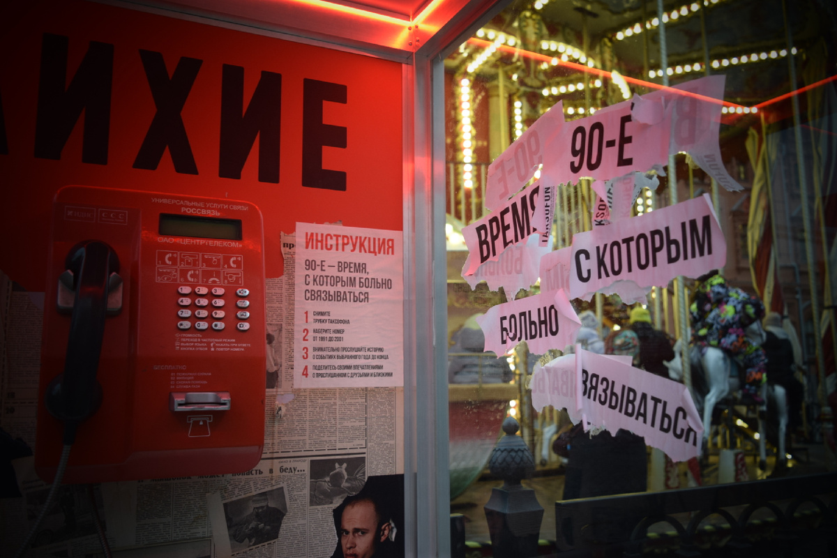 Фото: Ильина Анастасия 