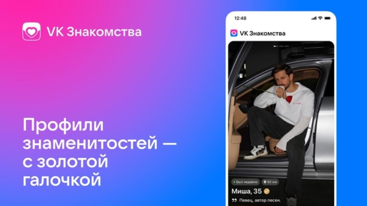     пресс-служба ВКонтакте