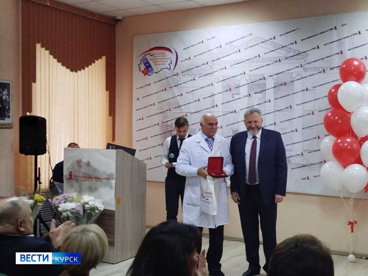    Сотрудники Курского центра СПИД приняли поздравления