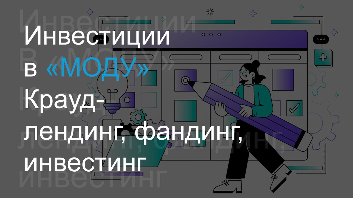 Подложка с Freepik.com