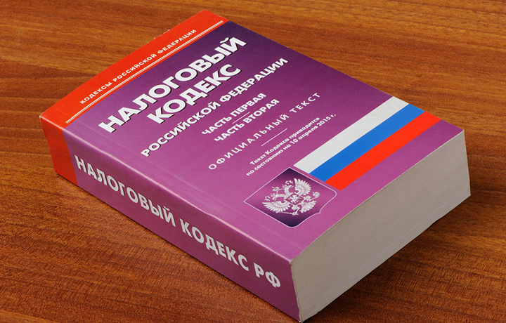 Налоги и охота.