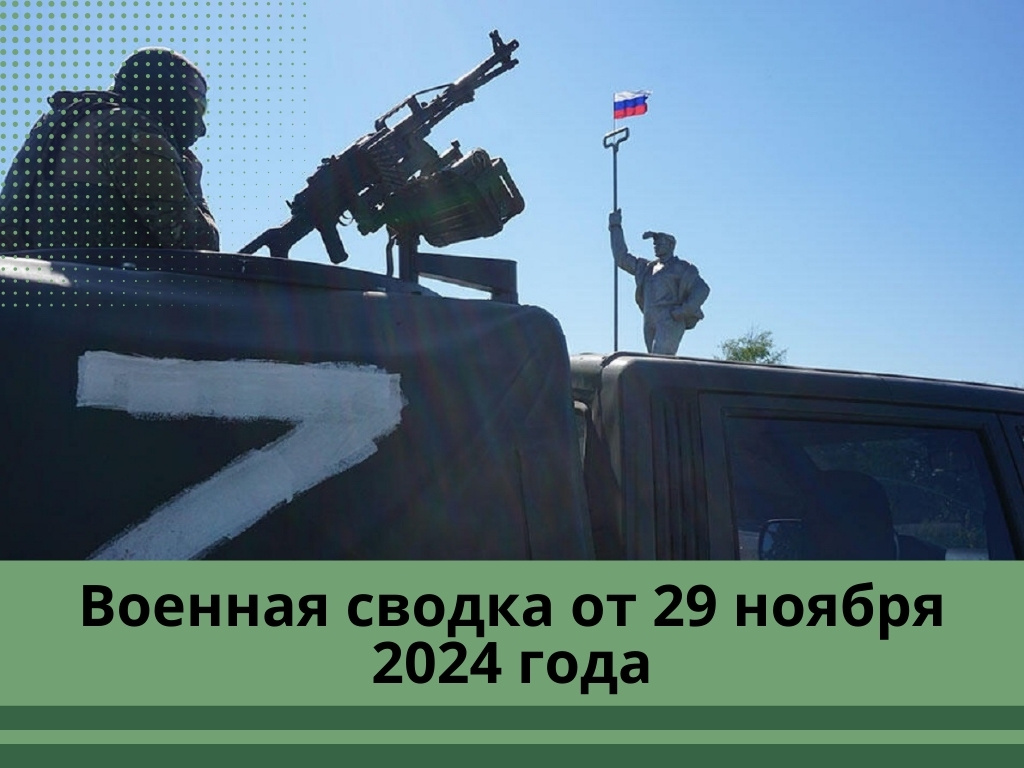 Фото: anna-news.info