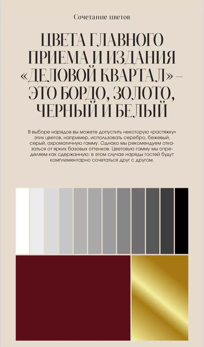     Источник: t.me/zhabavtabi