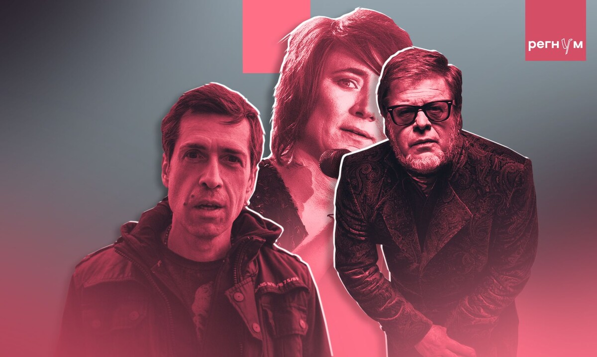     / Источник: © ИА Регнум